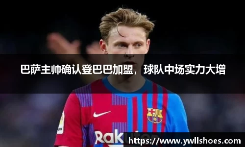 k1体育十年品牌值得信赖