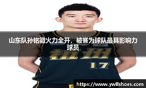 k1体育-十年品牌