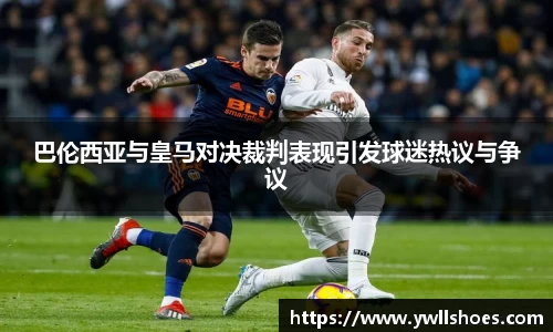 k1体育十年品牌值得信赖