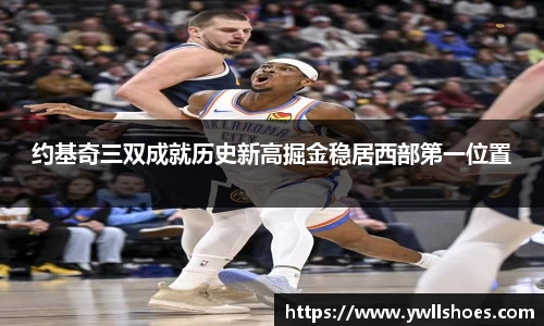 k1体育十年品牌值得信赖