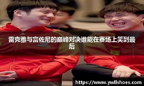 k1体育十年品牌值得信赖