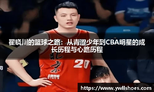 k1体育十年品牌值得信赖