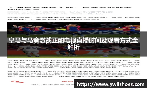 k1体育十年品牌值得信赖