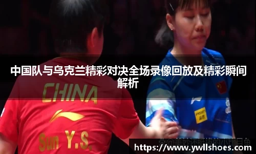 k1体育十年品牌值得信赖