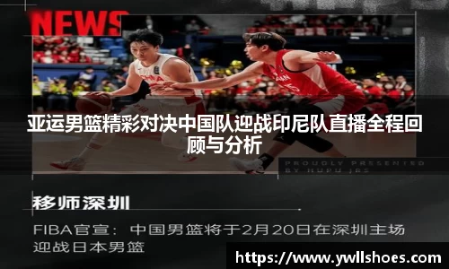 k1体育-十年品牌