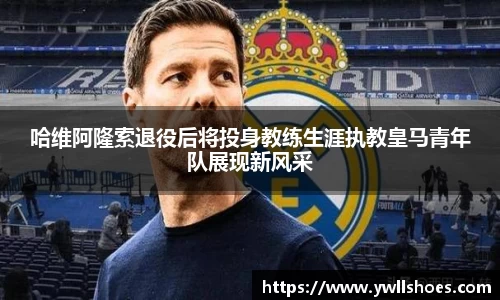 k1体育-十年品牌