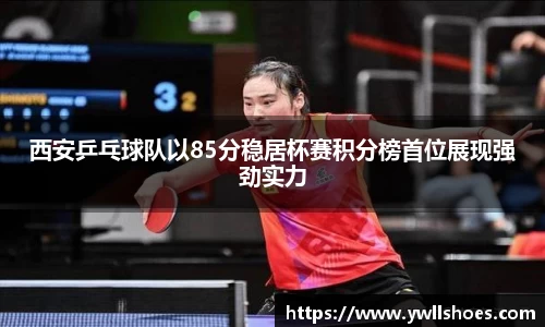 k1体育十年品牌值得信赖