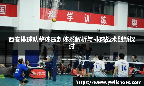 k1体育-十年品牌